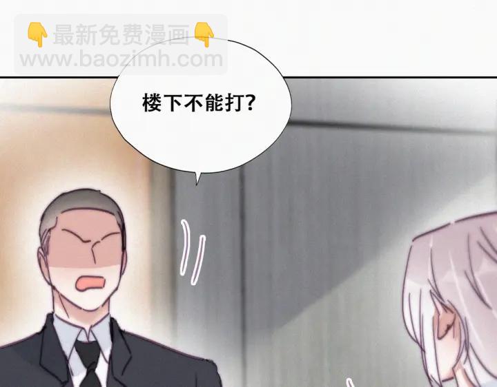 第176话 端了坤帮83
