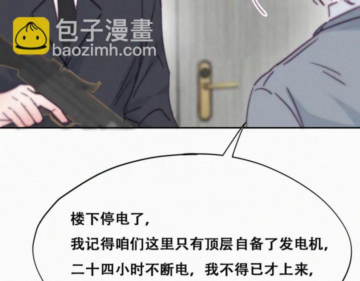 第176话 端了坤帮84