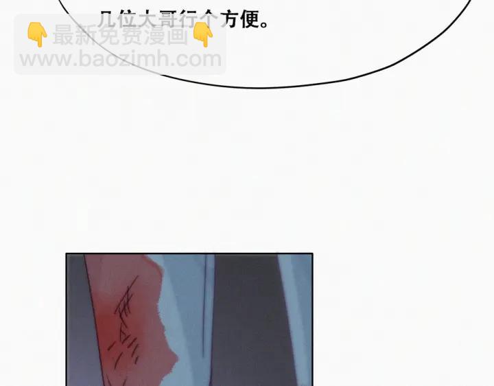 第176话 端了坤帮85