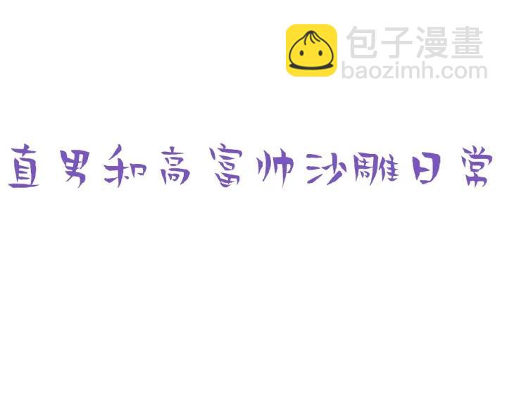 第176话 端了坤帮93