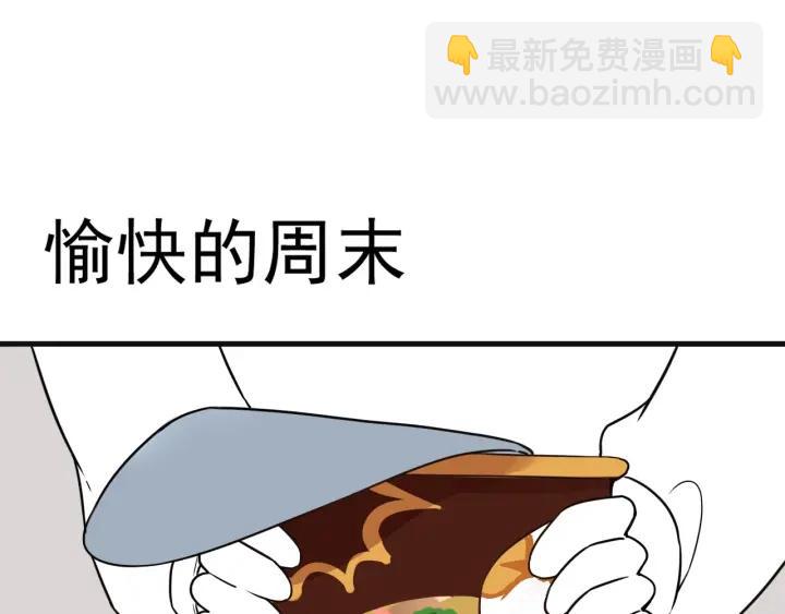 第176话 端了坤帮94