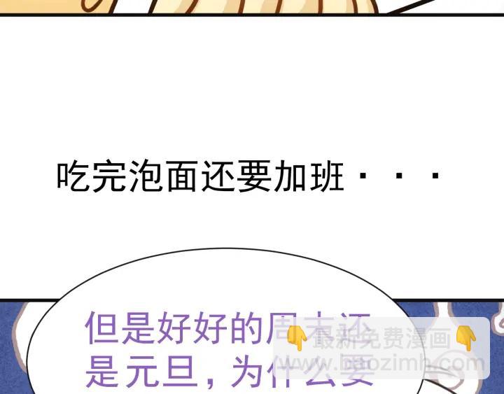 第176话 端了坤帮99