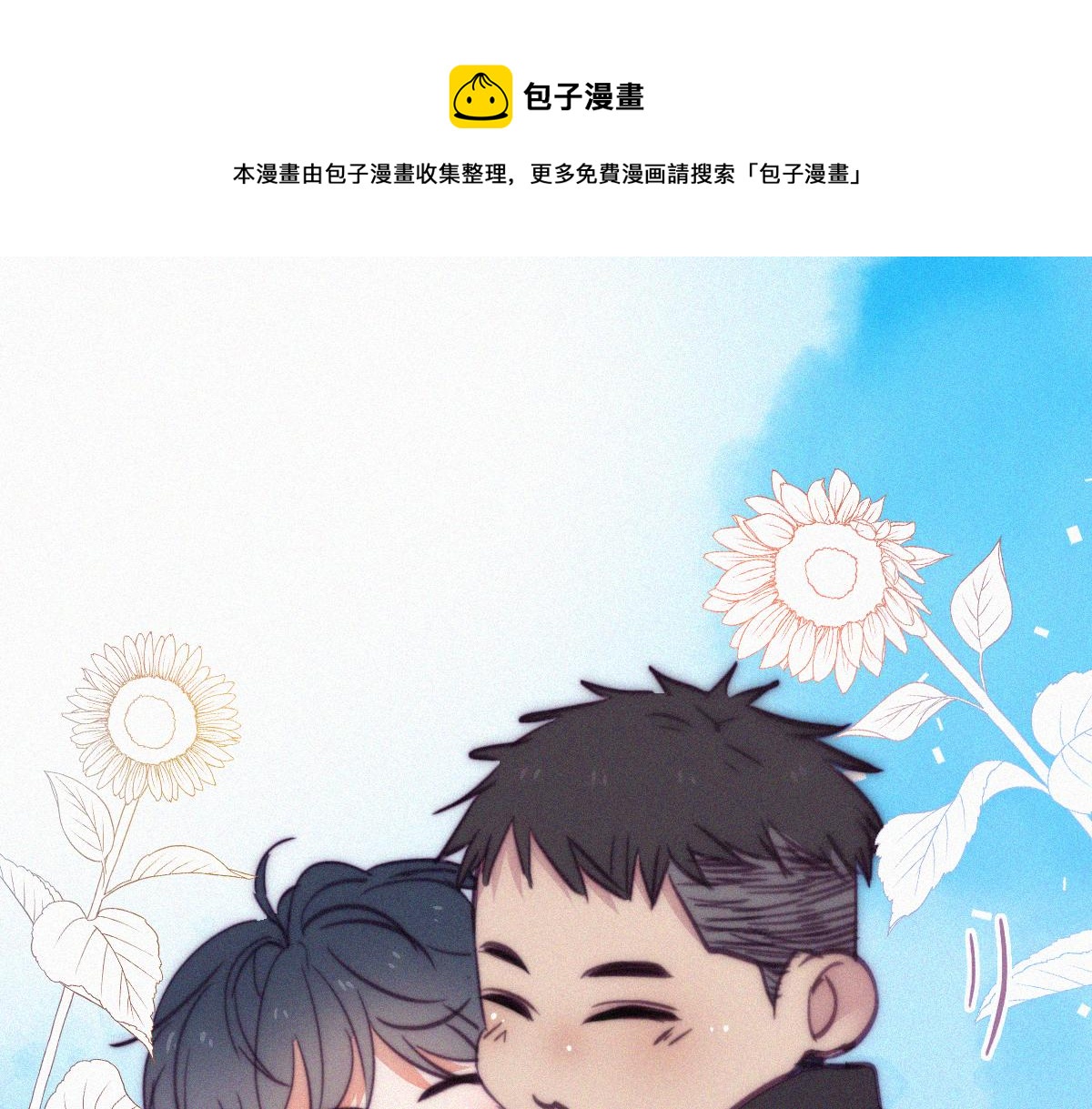第134话 正面交锋0