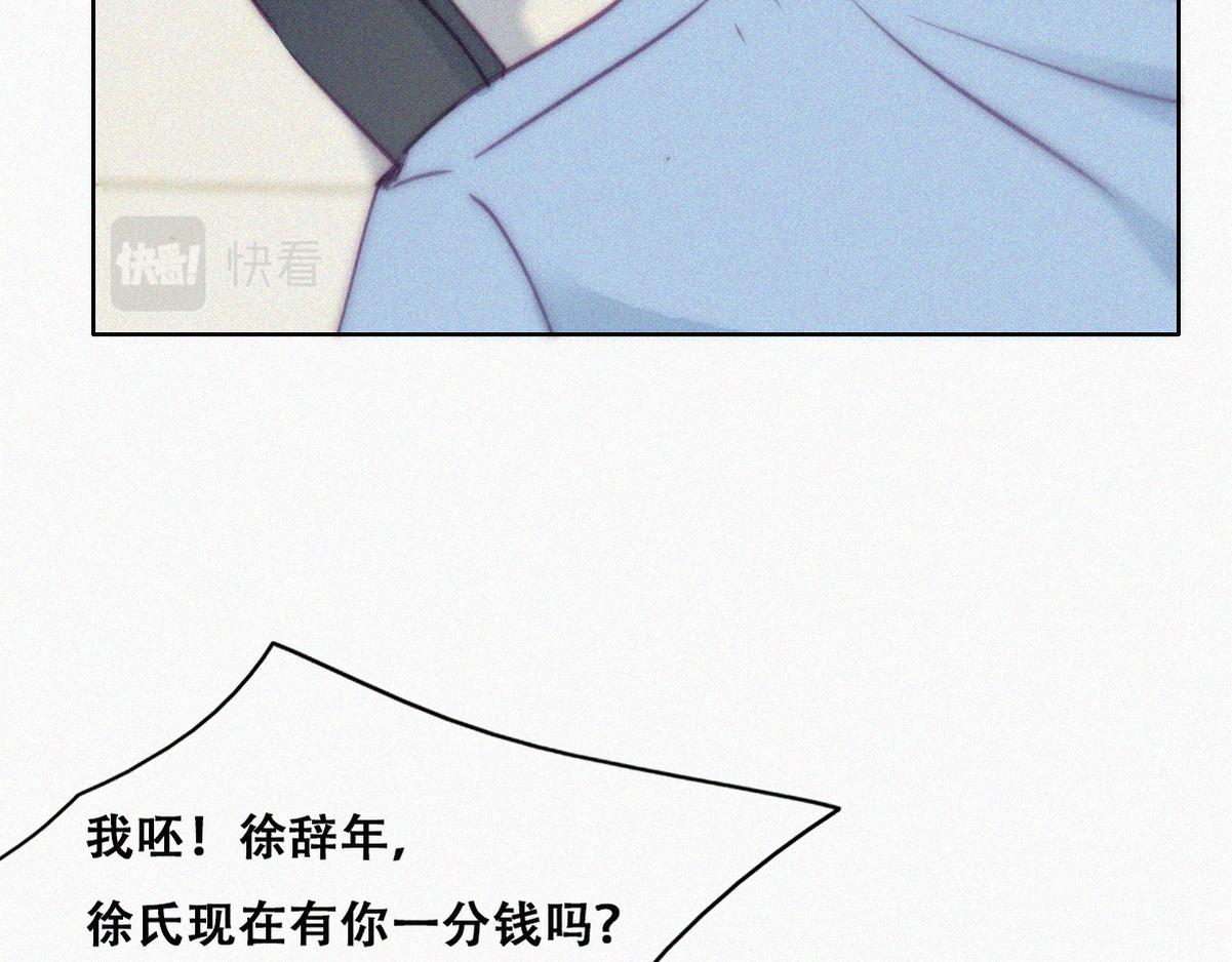 第134话 正面交锋116