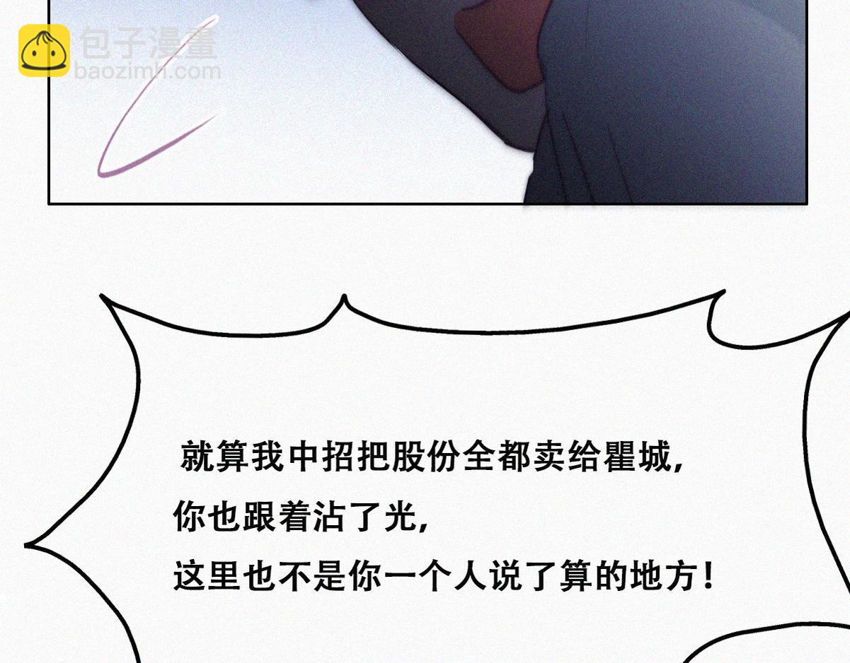 第134话 正面交锋118