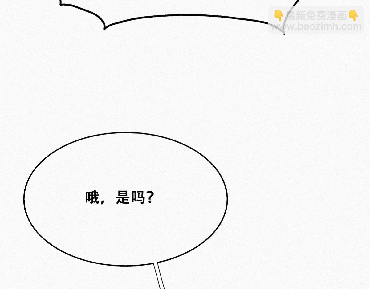 第134话 正面交锋119