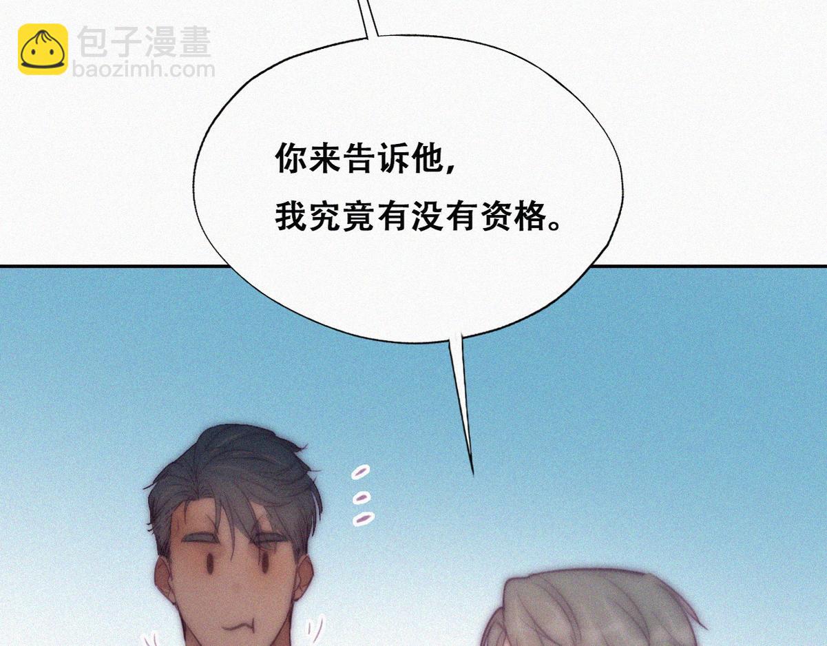 第134话 正面交锋120
