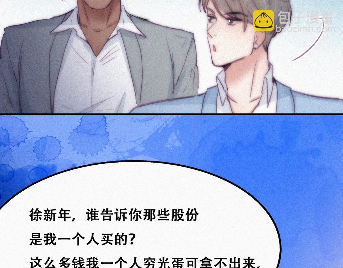第134话 正面交锋121