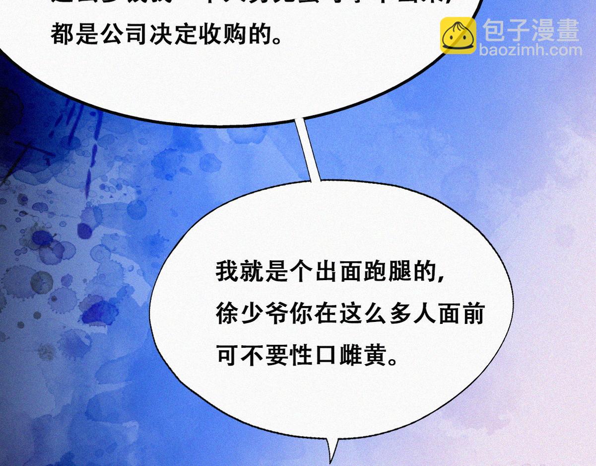 第134话 正面交锋122