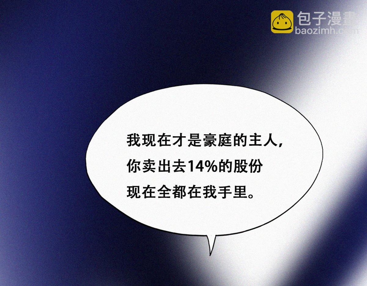 第134话 正面交锋126