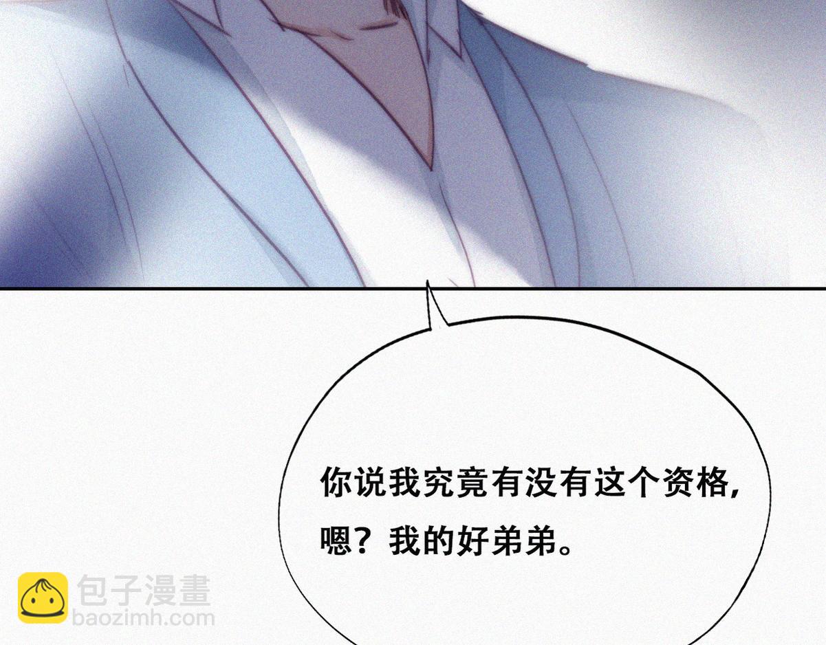 第134话 正面交锋128