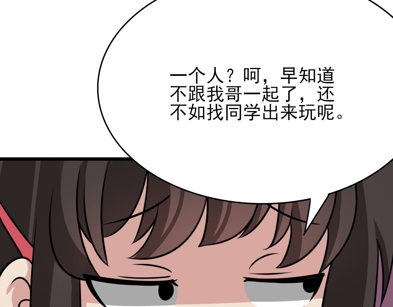 第134话 正面交锋136