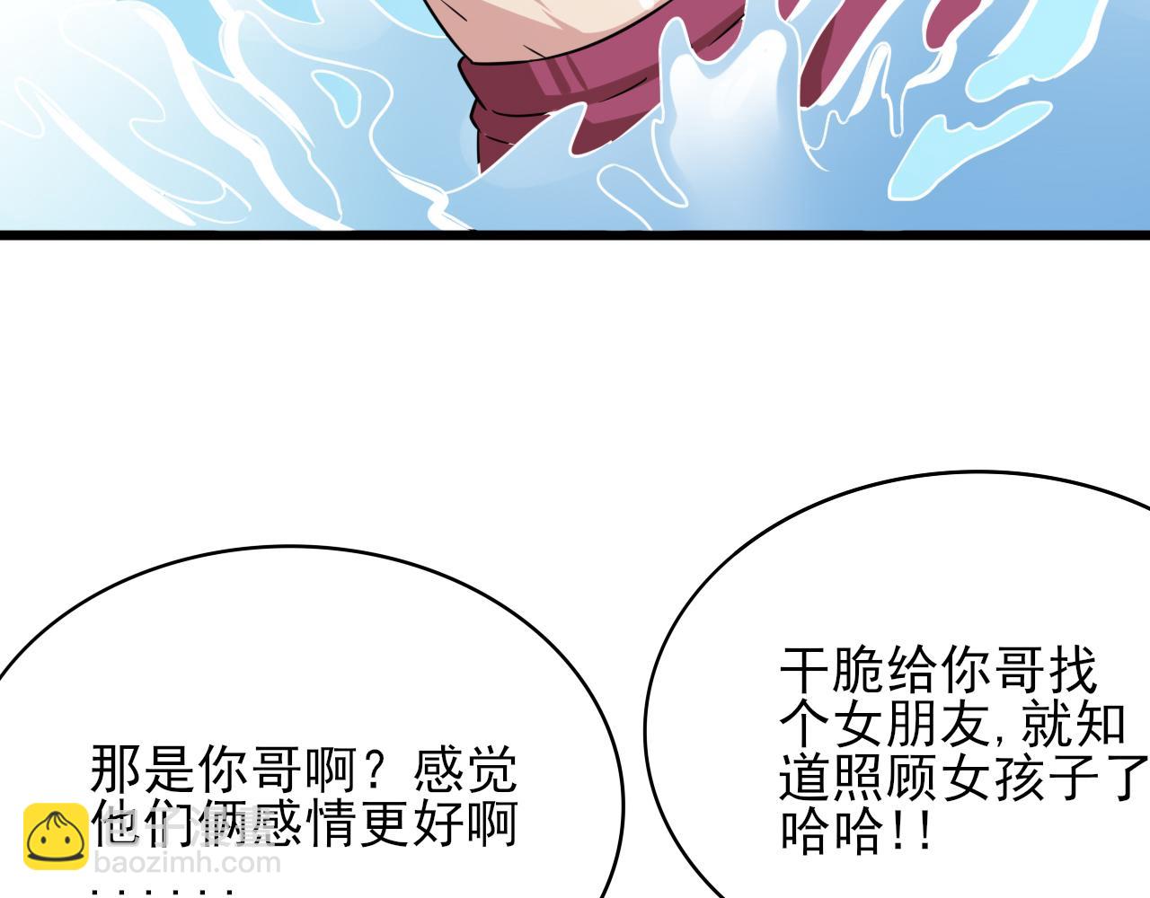 第134话 正面交锋142