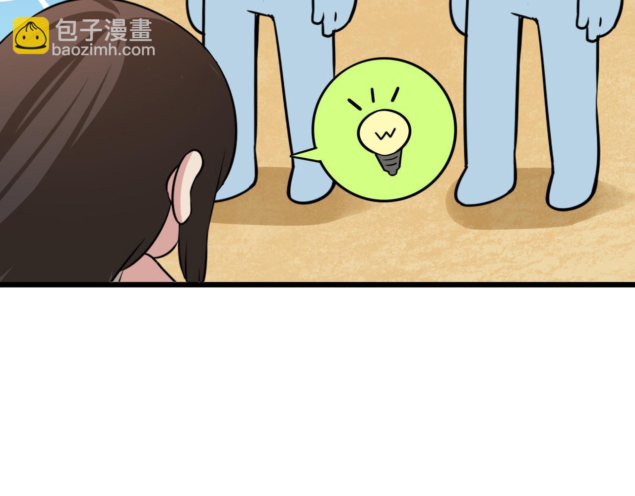 第134话 正面交锋144