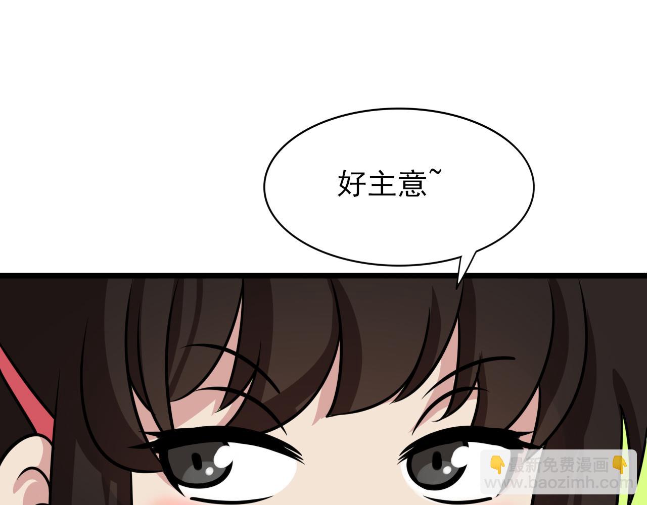 第134话 正面交锋145