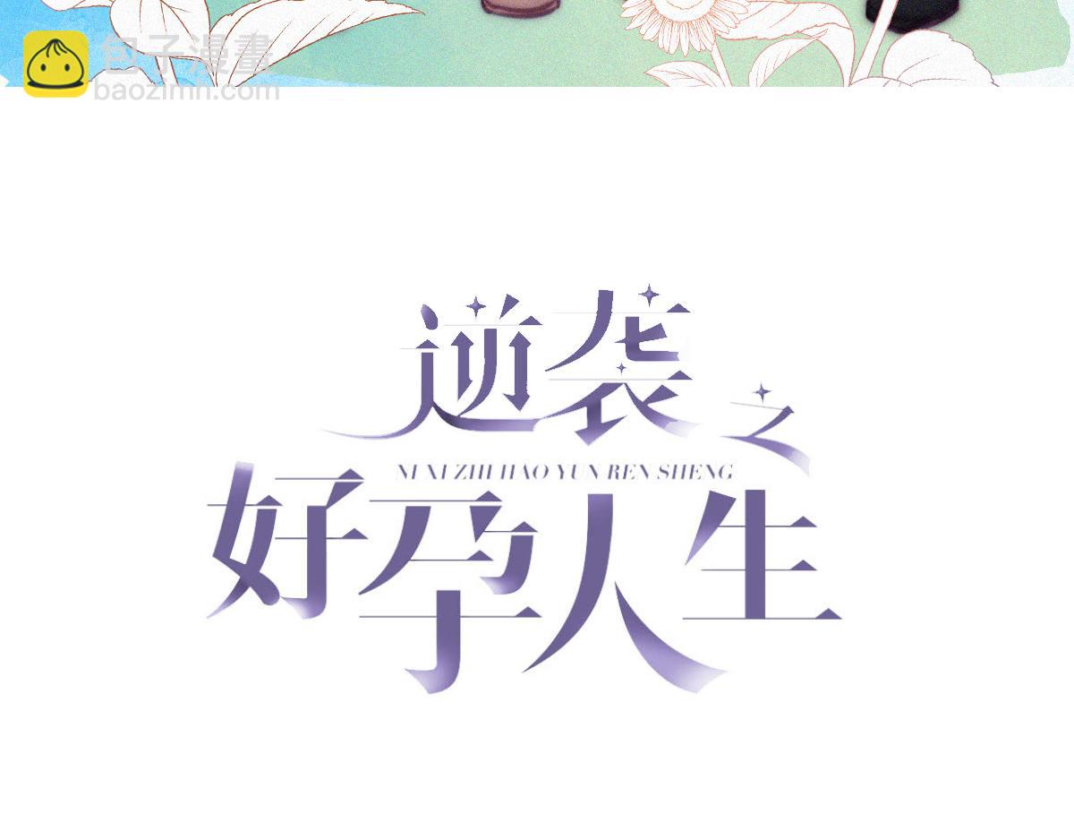 第134话 正面交锋2
