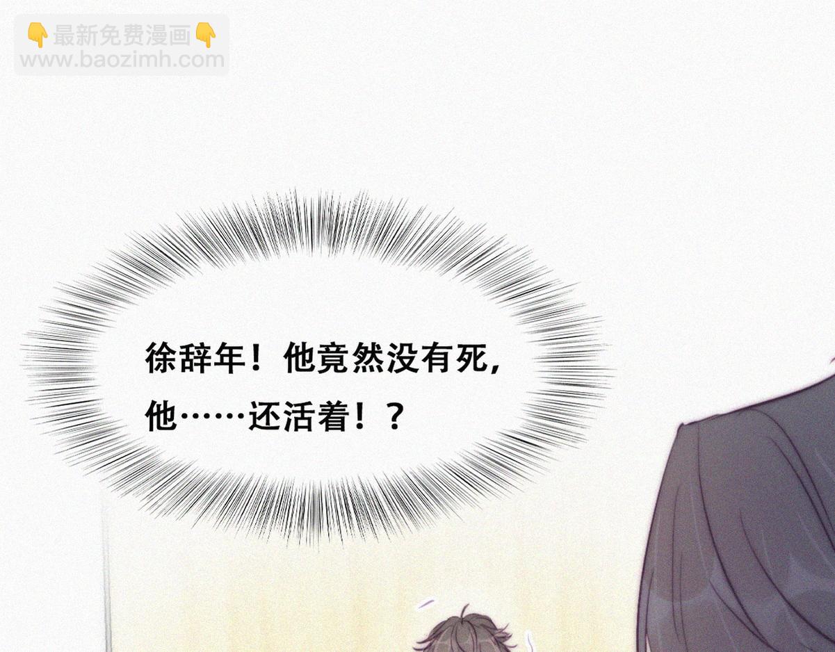 第134话 正面交锋21