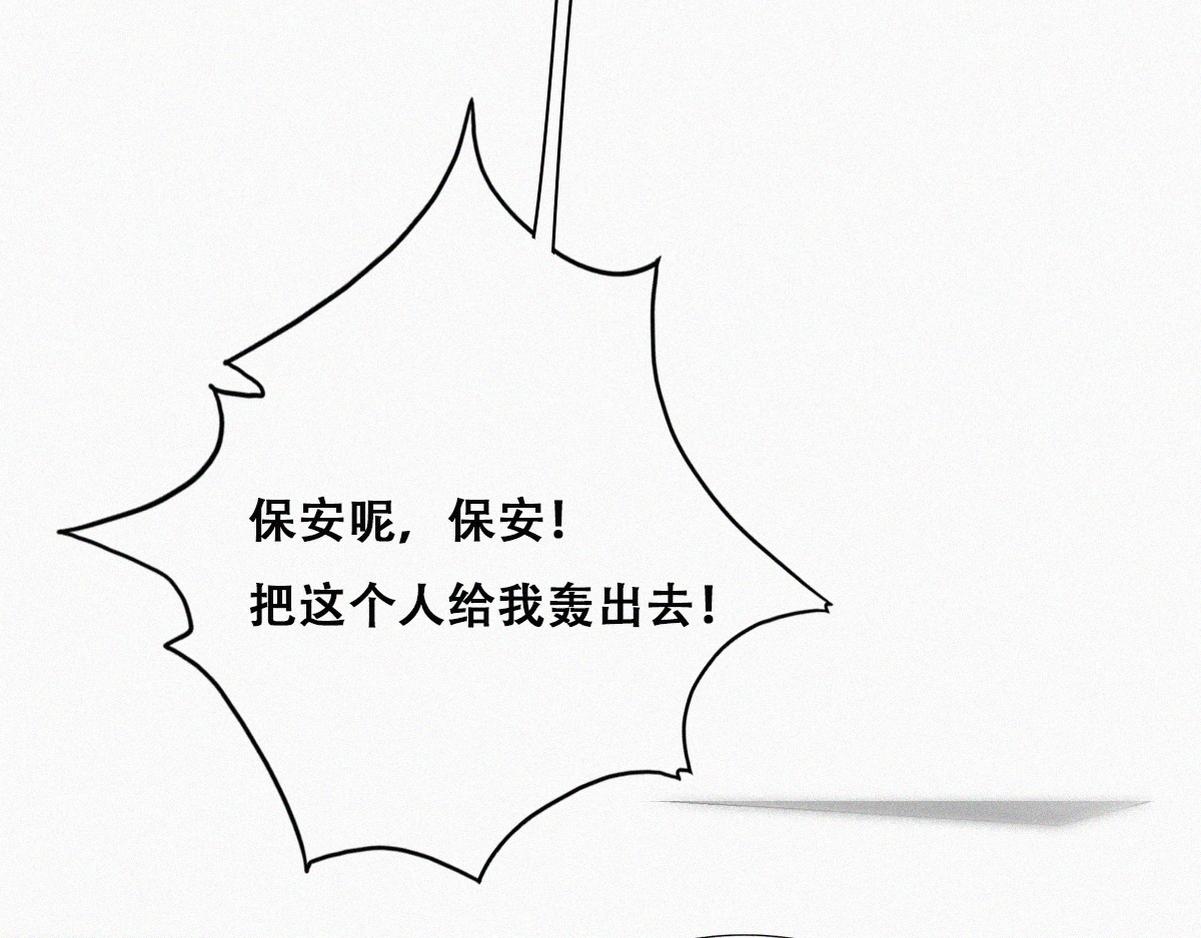第134话 正面交锋24