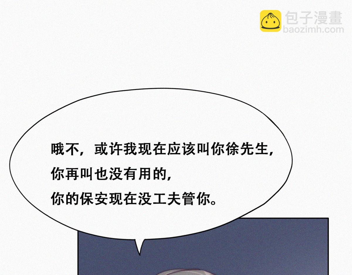 第134话 正面交锋27