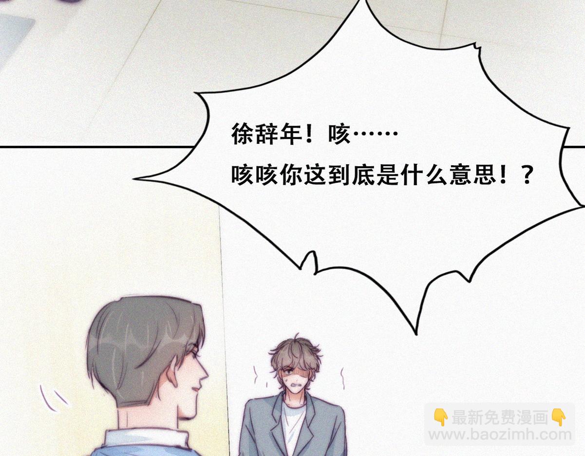 第134话 正面交锋32