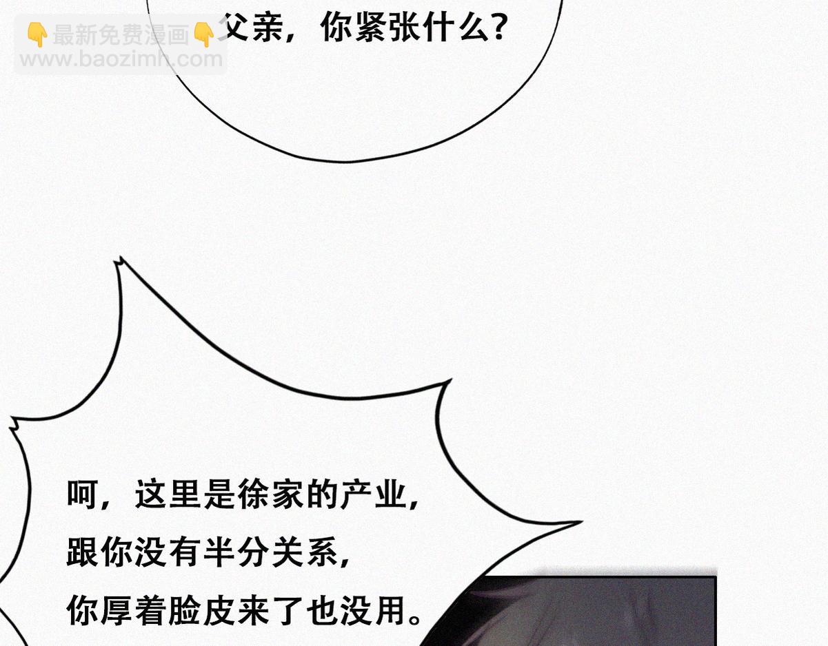 第134话 正面交锋34