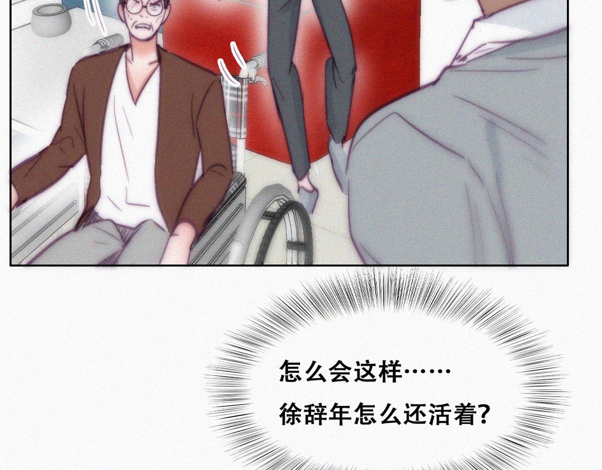 第134话 正面交锋44