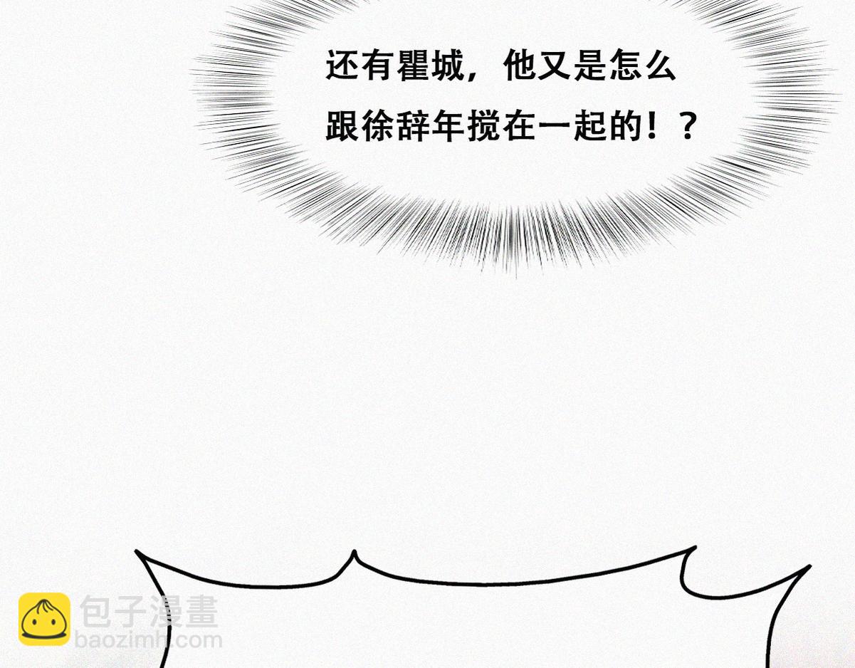 第134话 正面交锋46