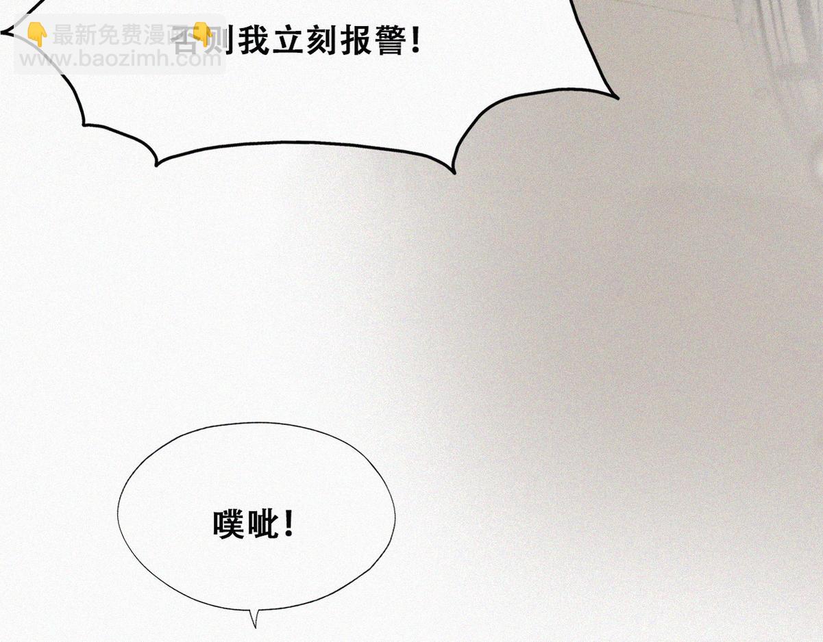第134话 正面交锋54