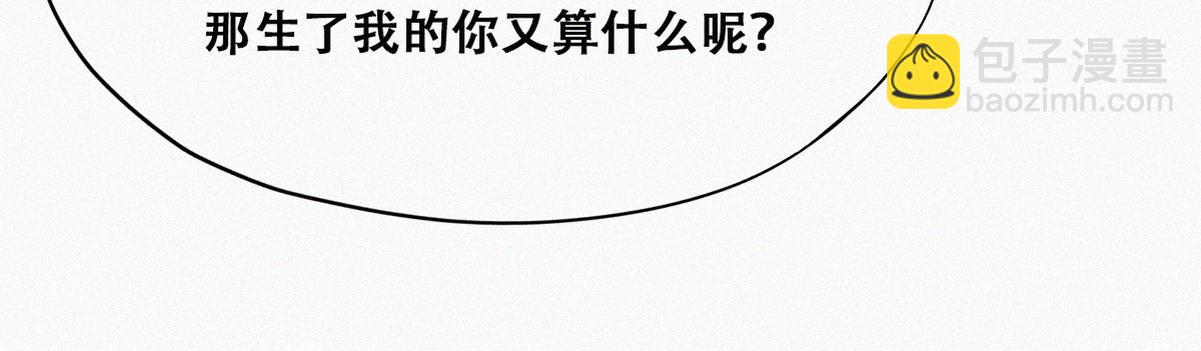 第134话 正面交锋56