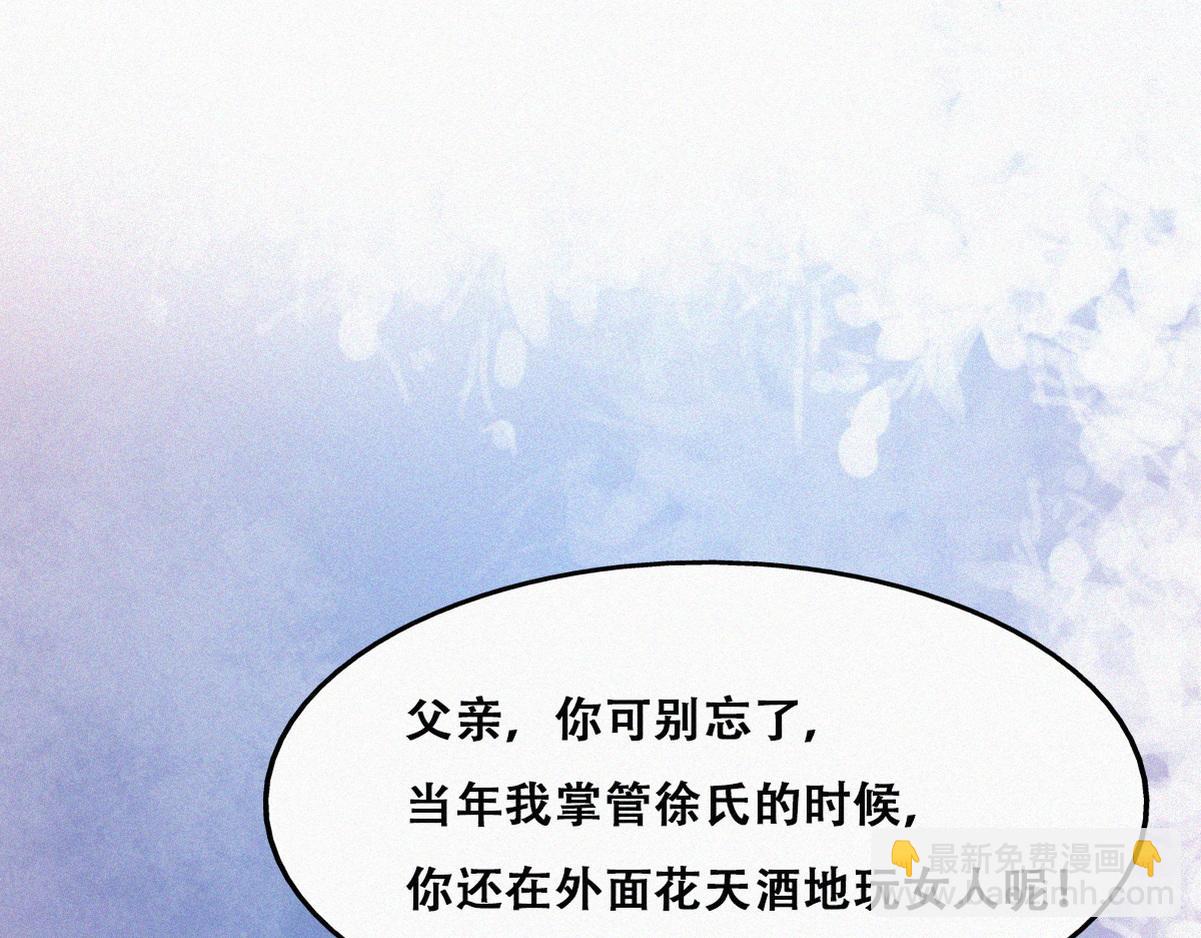 第134话 正面交锋57