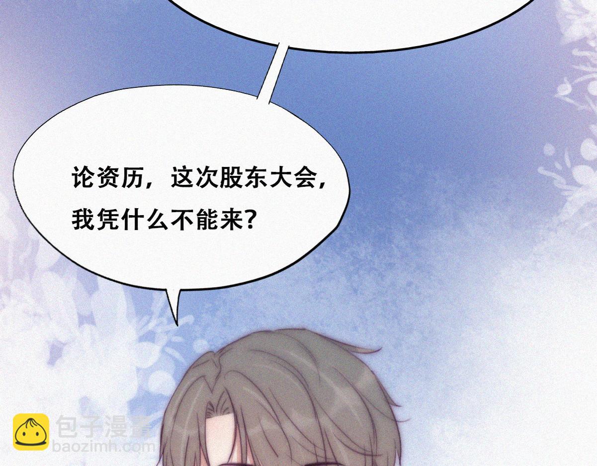 第134话 正面交锋58