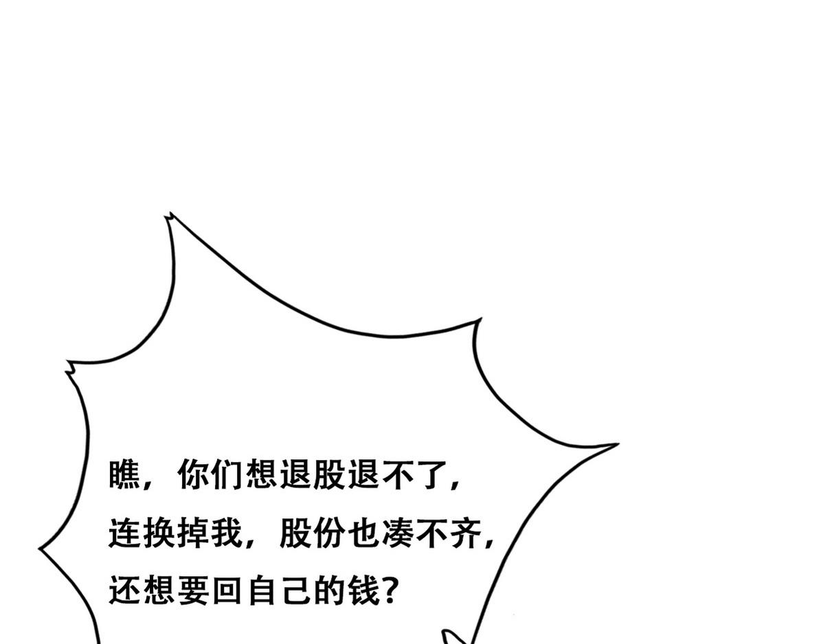 第134话 正面交锋6