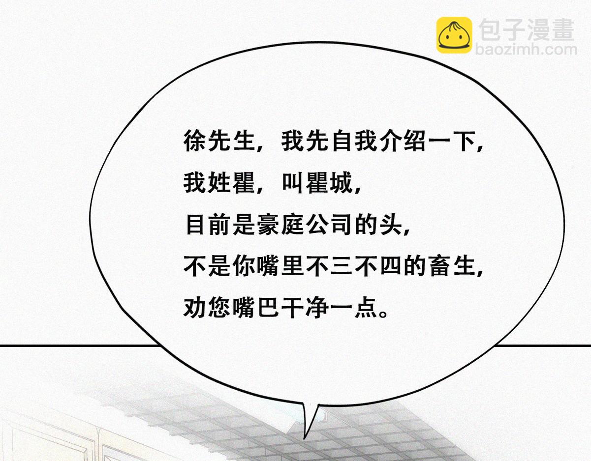 第134话 正面交锋63