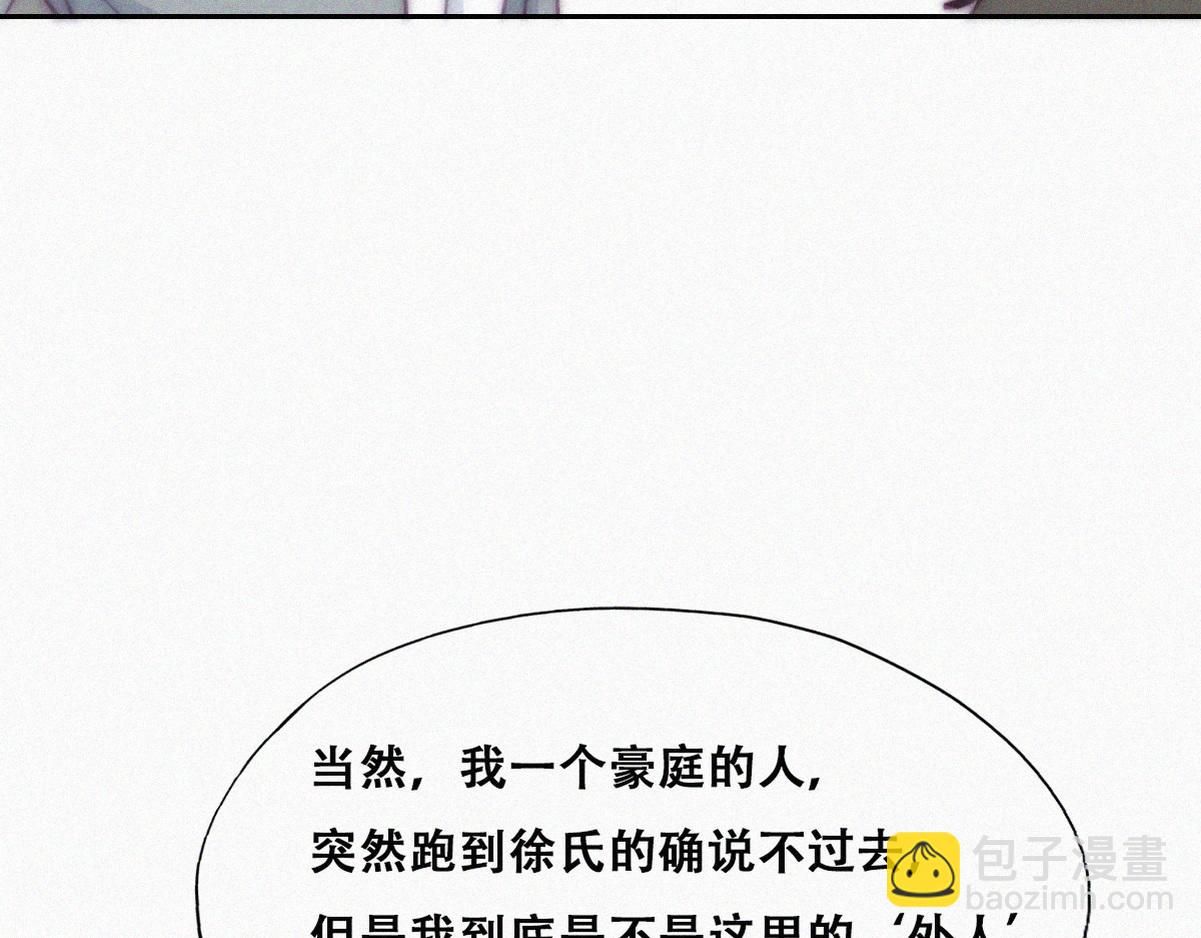 第134话 正面交锋65