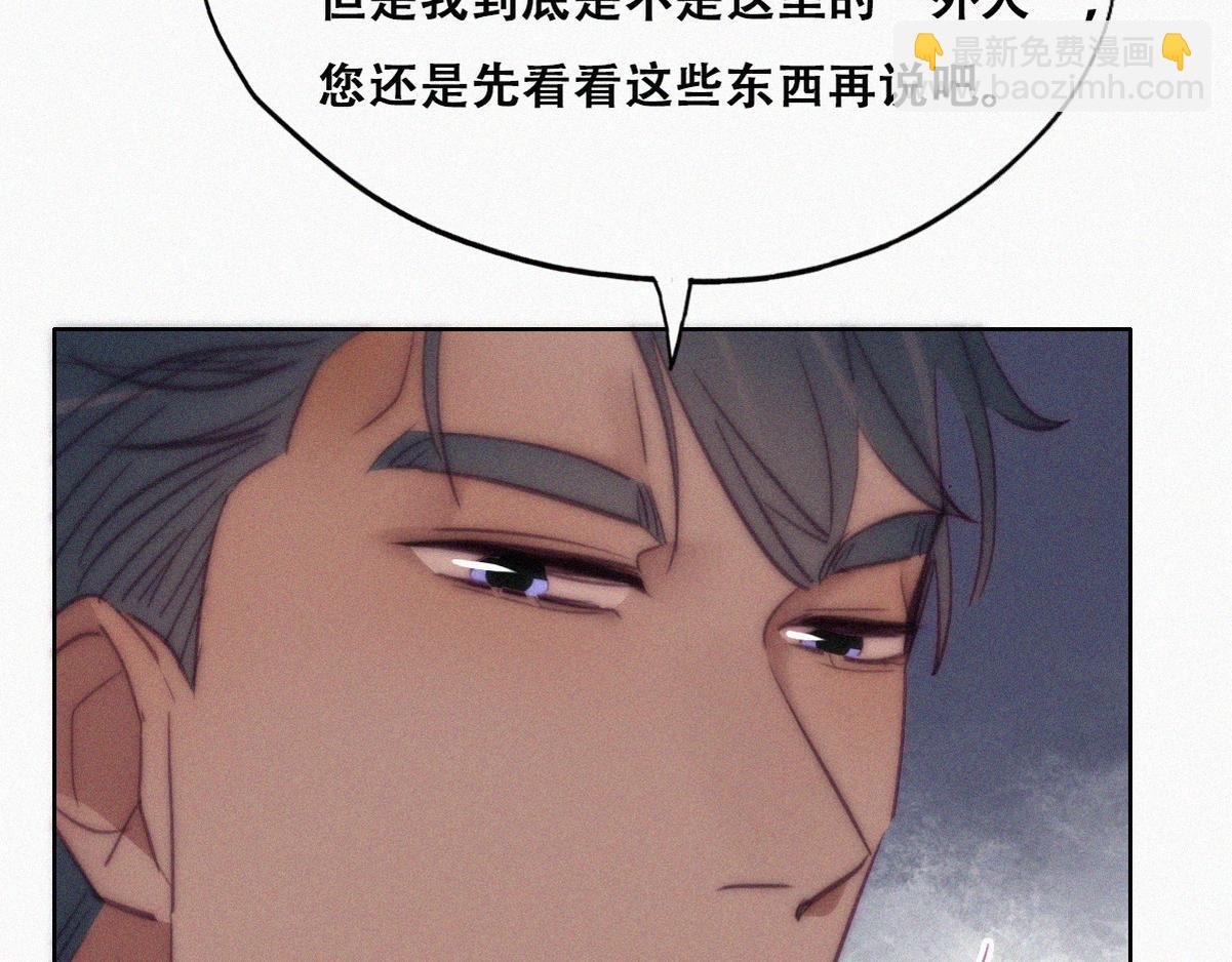 第134话 正面交锋66