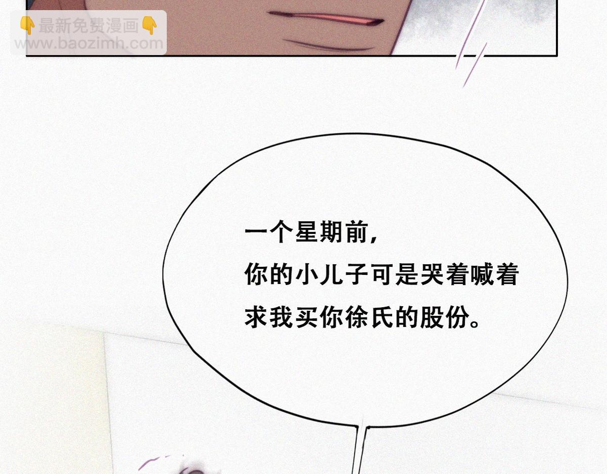 第134话 正面交锋67