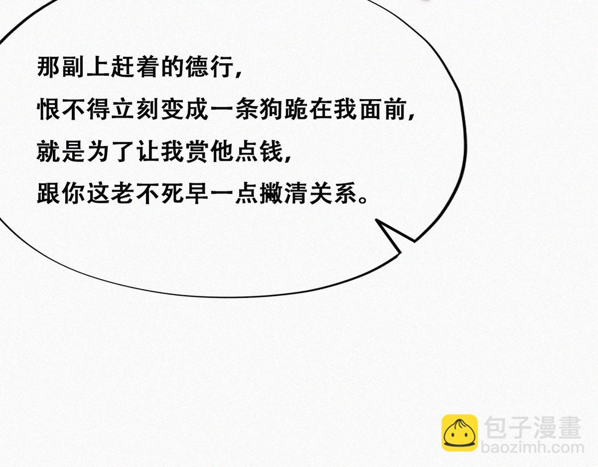第134话 正面交锋73