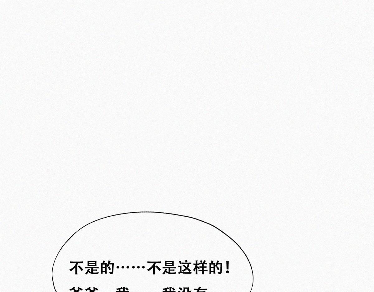 第134话 正面交锋75
