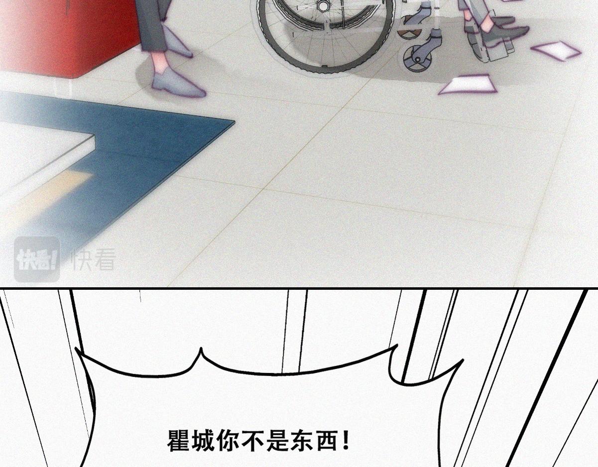 第134话 正面交锋77
