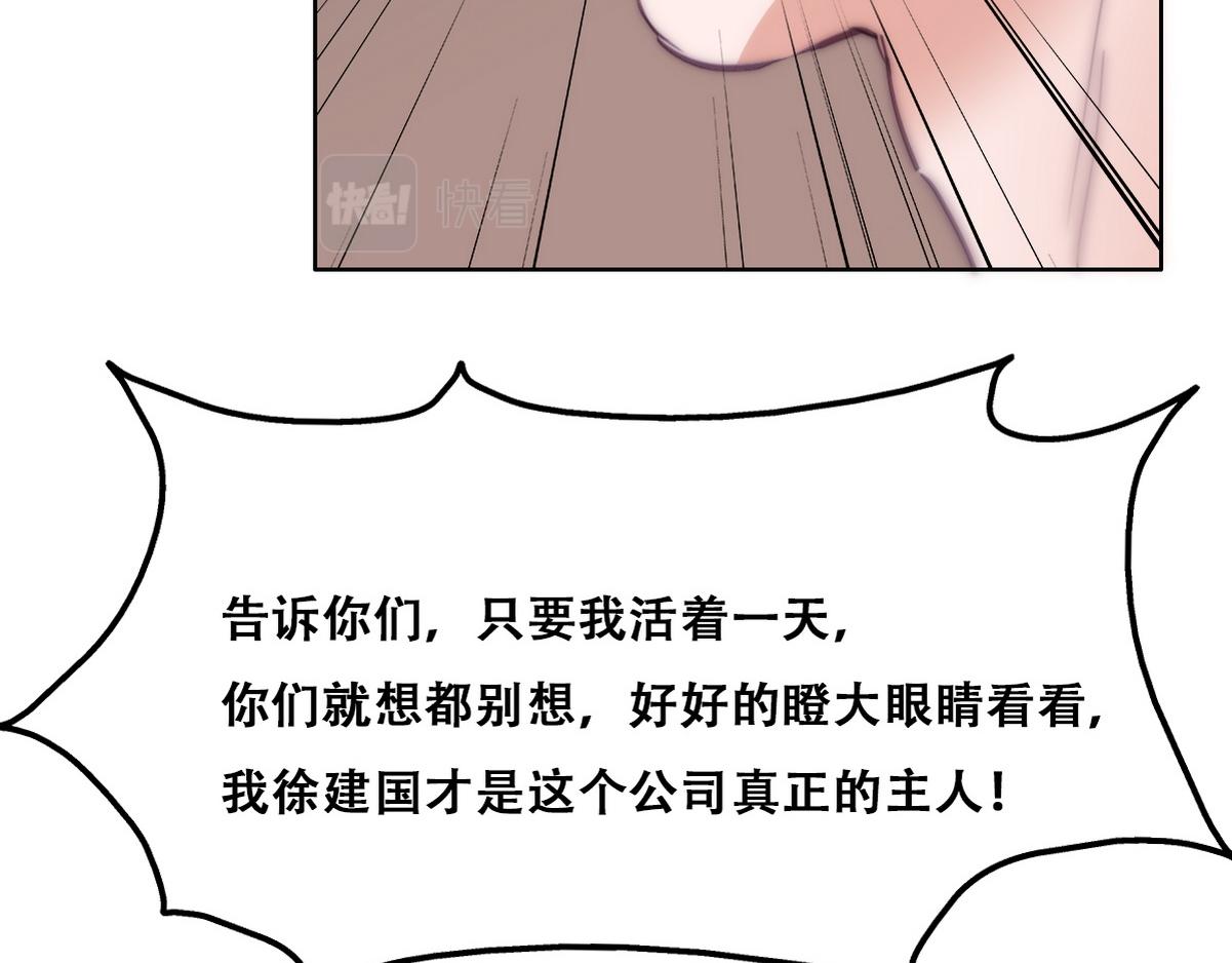 第134话 正面交锋8