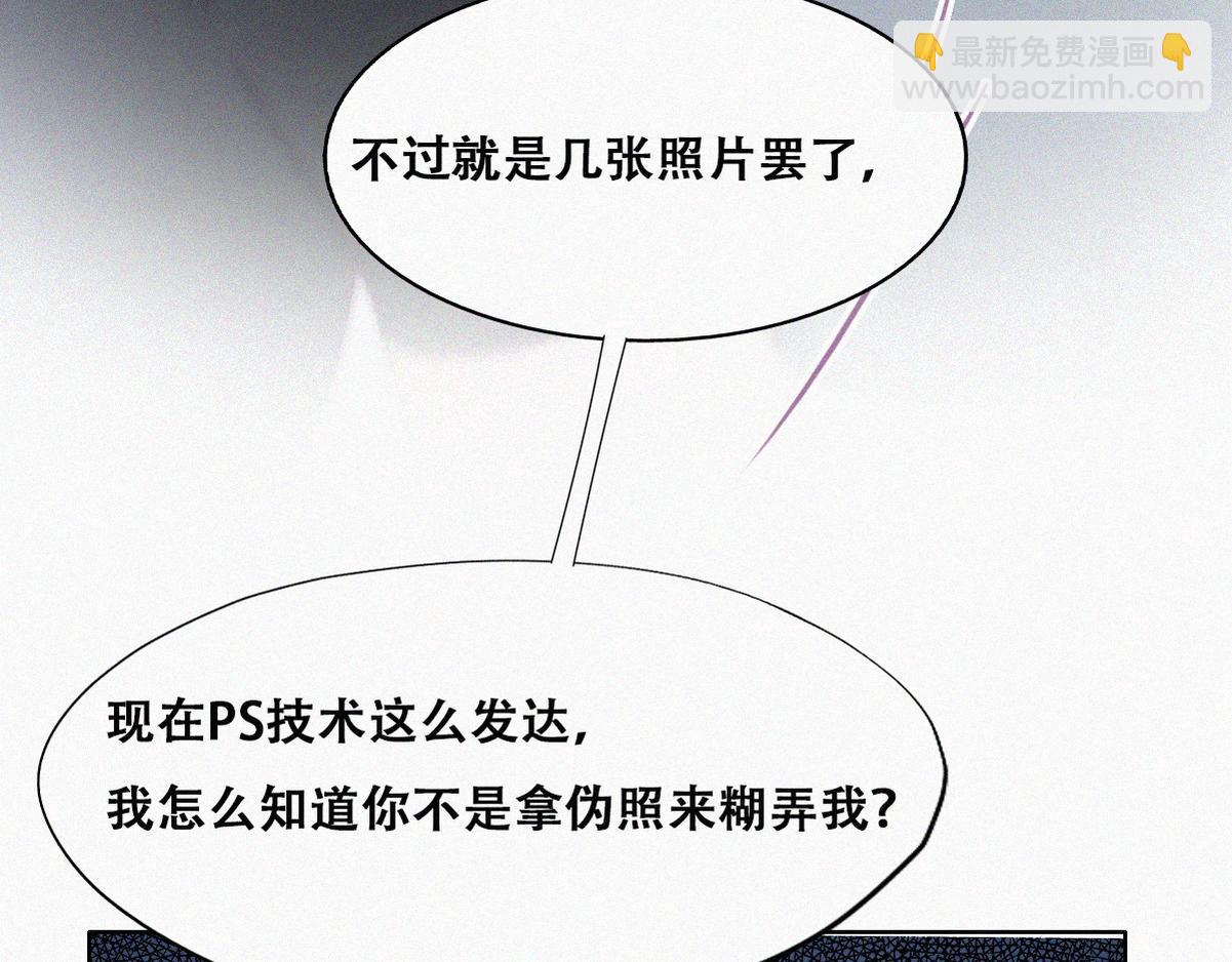 第134话 正面交锋84
