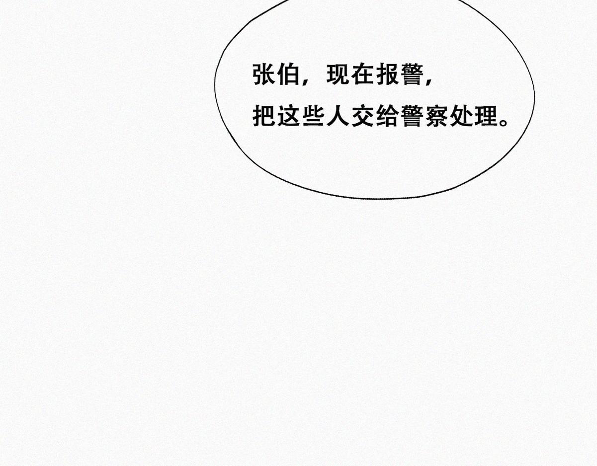 第134话 正面交锋86