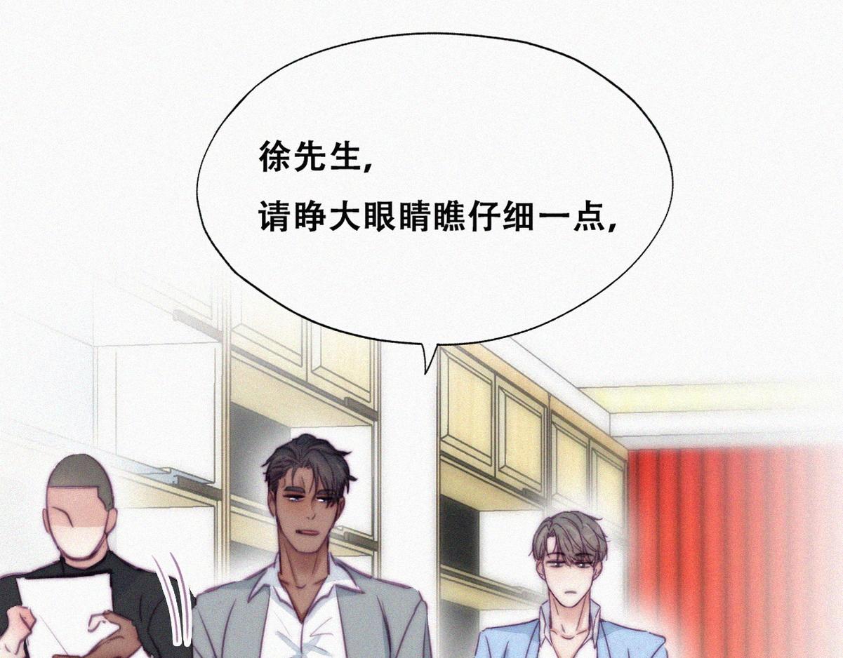 第134话 正面交锋87