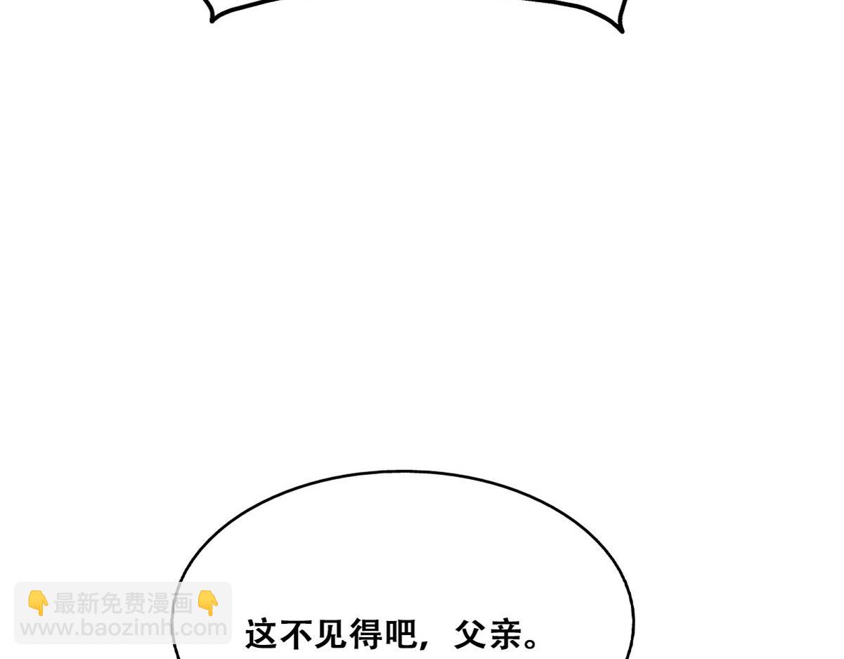 第134话 正面交锋9