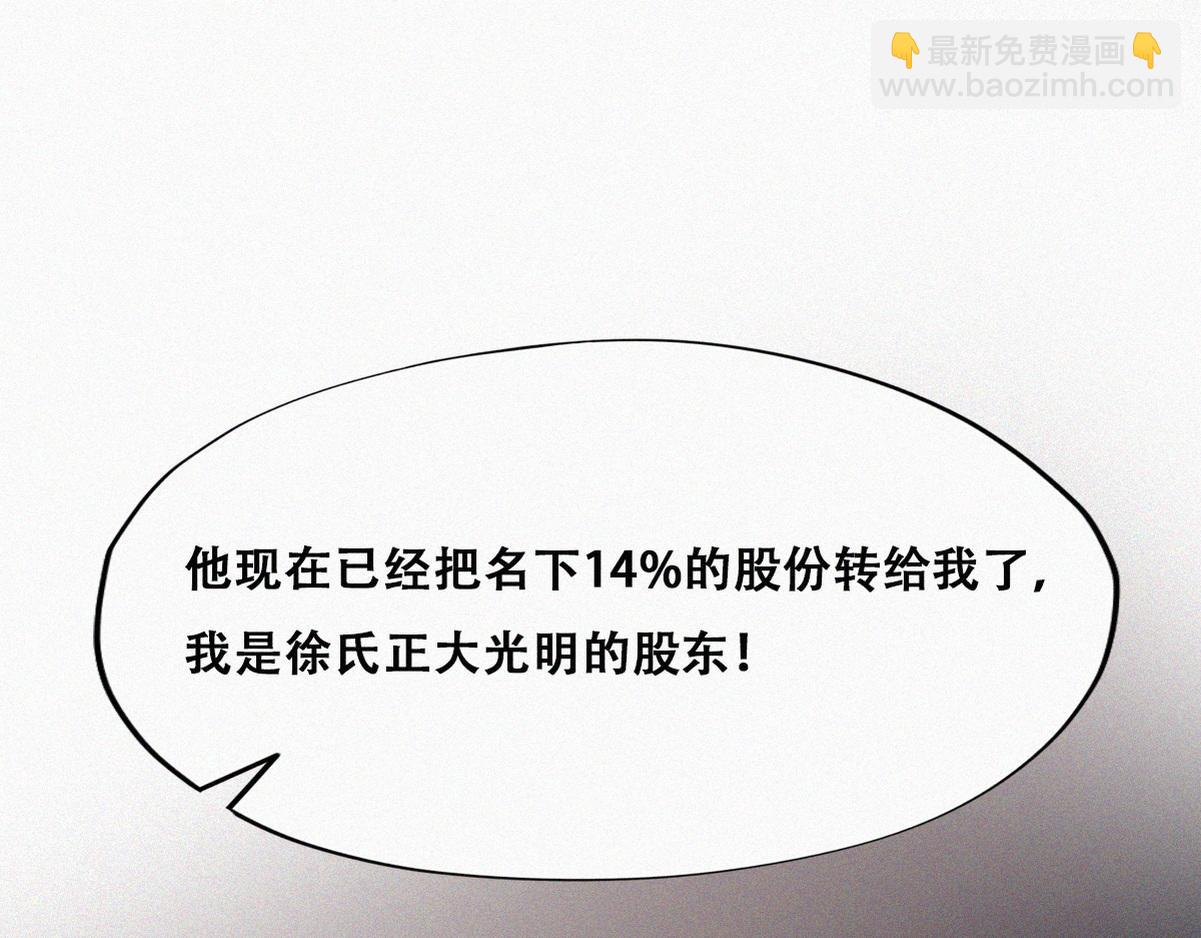 第134话 正面交锋91