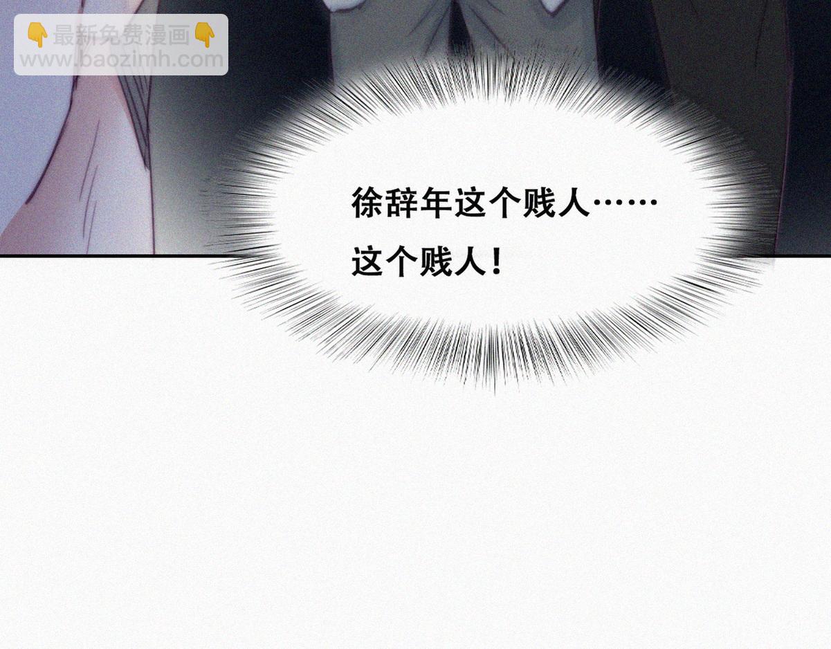 第134话 正面交锋99