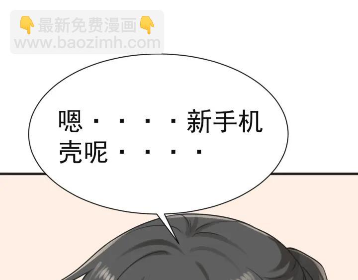 第178话 渣渣们的结局102