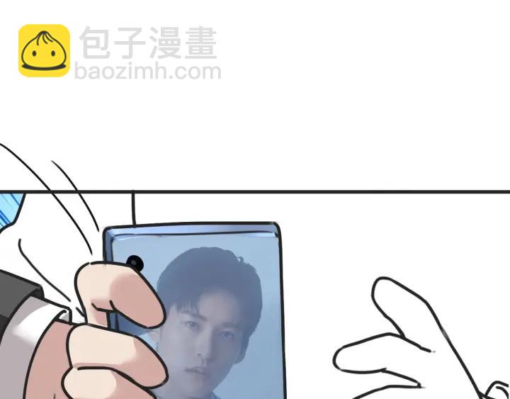 第178话 渣渣们的结局104