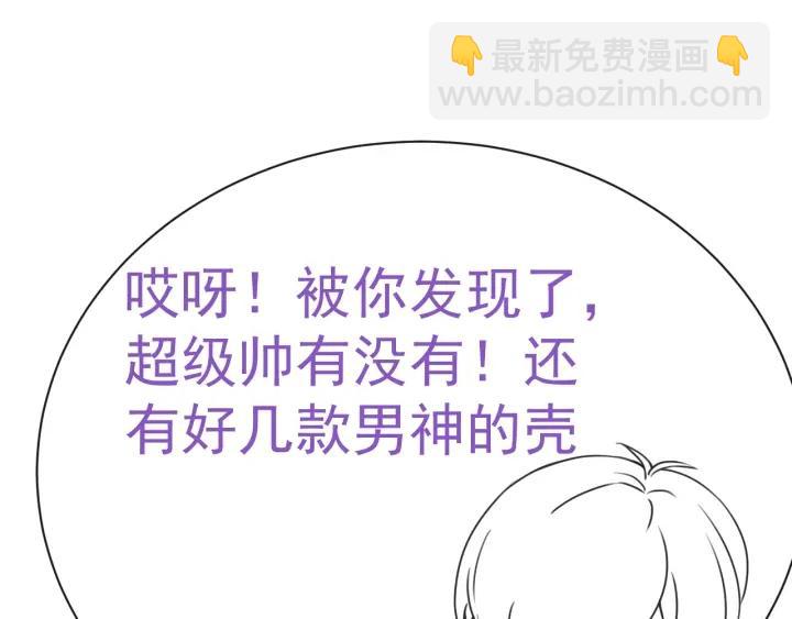 第178话 渣渣们的结局108