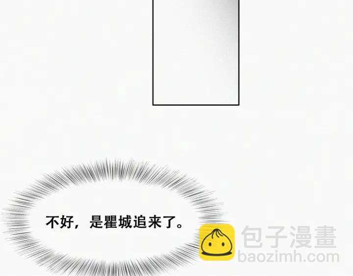 第178话 渣渣们的结局11